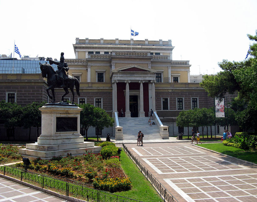 Best Museums in Athens - National Historical Museum